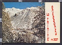 O3266 GRESSONEY LA TRINITE VALLE D AOSTA PANORAMA (PIEGA VERTICALE) VG