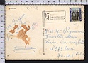 B7348 BELGIE Postal History 1971 ALOST 25 JAAR CULTUREEL AKKOORD ANTWERPEN