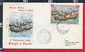 B4599 SMOM FDC 1971 CENTENARIO DELLA BATTAGLIA DI LEPANTO VG ROMA Sovrano Militare Ordine di Malta