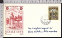 B6552 SMOM SOVRANO ORDINE DI MALTA FDC 1973 NATALE BEATO GHERARDO MECATTI