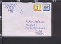 B4688 SWEDEN SVERIGE Postal history 1988 PRIVAT POST BARNEN BULLERBYN RONJA ROVARDOTTER