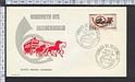 B661 FDC GIORNATA DEL FRANCOBOLLO 1960 - Busta Primo giorno di emissione F.D.C. RODIA