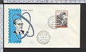 B669 FDC 1967 ENRICO FERMI ANNIVERSARIO PRIMA REAZIONE NUCLEARE A CATENA