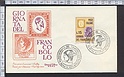 B723 FDC GIORNATA DEL FRANCOBOLLO 1962 - Busta Primo giorno di emissione Italia F.D.C. ROMA