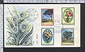 B740 FDC SERIE FIORI 1966 - Busta Primo giorno di emissione Italia F.D.C. ROMA