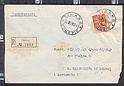 B3879 ITALIA Storia Postale 1956 SIRACUSANA LIRE 80 RACCOMANDATA TIRANO AGRIGENTO