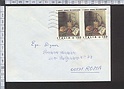 B1169 Storia Postale Italia 1984 GIORNATA MONDIALE ALIMENTAZIONE COPPIA Isolato