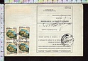 B5098 Italia Storia Postale 1985 COPPIE CASTELLO Lire 550 ISOLATO