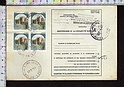 B5100 Italia Storia Postale 1985 QUARTINA CASTELLO Lire 450 ISOLATO