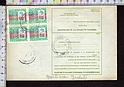 B5121 Italia Storia Postale 1985 QUARTINA Alto Valore Ordinario Lire 3000 ISOLATO