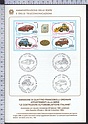 Bollettino Illustrativo 1986-15 Costruzioni Automobilistiche Lire 450