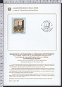 Bollettino Illustrativo 1993-08 Patrimonio Artistico Francesco Guardi Lire 3200