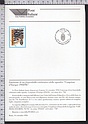 Bollettino Illustrativo 1996-25 Juventus Campione D Europa Lire 750