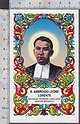 Xsa-48-02 BEATO AMBROGIO LEONE LORENTE RELIGIOSO PROFESSO LASALLIANO MARTIRE SPAGNOLO OJOS