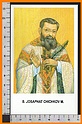 Xsa-08-15 BEATO JOSAPHAT CHICHKOV MARTIRE