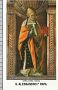 Xsa-30-15 S. San ALESSANDRO I PAPA CAPPELLA SISTINA VATICANO Pope Santino Holy card