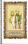 Xsa-99-49 SS. ANDREA DUNG E PIETRO TRUONG VAN THIN MARTIRI VIETNAN MISSIONI ESTERE DI PARIGI Santino Holy card