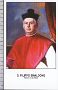 Xsa-10283 S. San FILIPPO SMALDONE NAPOLI LECCE Santino Holy card