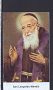 X1064 SAN LEOPOLDO MANDIC Santino Holy Card APRIBILE OPENABLE