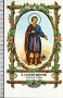 Xsa-24-47 S. San LEONZIO MARTIRE CITTA DI CIRO Santino Holy card