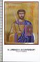 Xsa-10264 S. San LORENZO VESCOVO DI CANTERBURY KENT Santino Holy card