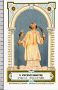 Xsa-07-06 S. San VINCENZO MARTIRE  Santi Martiri della Sardegna Cagliari Santino Holy card