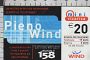 S1989 Ricarica WIND PIENO WIND 20 Euro Scad. 31.12.2005